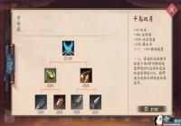 ����ս��ƽ������ǧ��˫������ͼ��