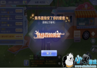 QQ�������γ�ΰ�����лʻ�ȡ�������� ��ΰ���лʻ�÷�ʽ����