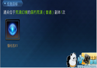 �������Ŷ���ǿ��ʯ��ô��� ǿ��ʯ��÷�ʽ����