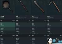 ��������������ս��������Щ ��ս������������