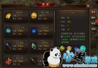 �����ڴ������ճ��һ����