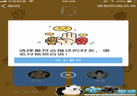 QQ̹����ô�� ̹��˵�ڲ��ַ����