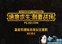 ���̼�ս������ɫʱװ���� �̼�ս��������ɫʱװ���