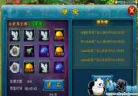 ��ç�Ĵ��桷���׹��� ���ɹ���