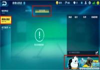 QQɳ¼սʲô ¼ս淨