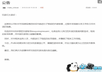 ħ��Ŵ�׽��ɹ� Ŵ�ס����������������¼�ʼĩ