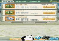 ������2���˽��� ������2������ô��