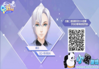 QQ��������˧���к���ô�� QQ����˧����������ά�����