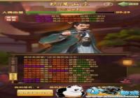 ������2��żɽׯ��ô�� ��żɽׯ�淨����