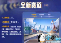 QQɳ3.23µͼ 3.23ʲôµͼ