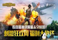 �̼�ս���̼����ܿ��� ��ֱ��Ӯ��������ʱװ