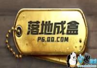 �̼�ս����سɺ�ѫ�»�÷������� ��سɺ�ѫ����ô��