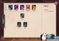 ����ս��ƽ������ǧҷ������ͼ��