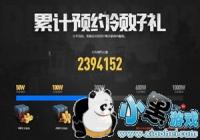 ������������ɱԤԼ������ʲô ��Щ��Ʒ�㲻�ÿ�����