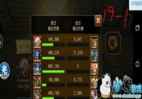 ��С�������桷19�¾�Ӣ������ô�� 19�¾�Ӣ����ƽ����Ƽ�