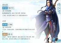 ������2����ѩҶ�����ݽ���