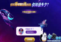 ������ҫ������������뷽������ ������ҫ����������뷽ʽ