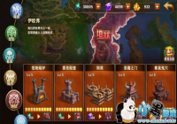 ��Ӣ���޵�ս����Ԫ���������ɹ��� ������Դ��ȡ