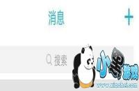 QQ̹��˵��ô���Է���˭ ̹��˵�Է����ݲ鿴��������