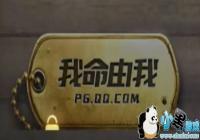 �̼�ս����������ѫ�»�÷������� ��������ѫ����ô��