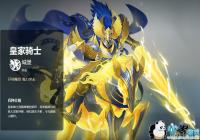 ��Ӣ���޵�ս����Ԫ���ʼ���ʿ���� �ʼ���ʿ�������Թ���