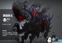 ��Ӣ���޵�ս����Ԫ���ڰ���ʿ���� �ڰ���ʿ�������Թ���