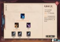 ����ս��ƽ��������̽Ů֮�����ͼ��