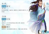 ������2½С�ﻨ��¥���ݽ���