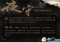 �ڰ���ħ��ҹ������ �ڰ���ħ��ҹ���ص����