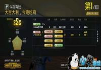 �̼�ս���̼�ս�������Ϸ�ѫ�»�÷������� �����Ϸ�ѫ����ô��