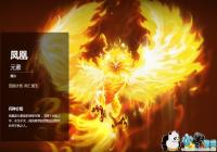 ��Ӣ���޵�ս����Ԫ��������� ��˼������Թ���