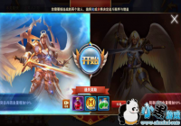 ��Ӣ���޵�ս����Ԫ�����гǹ��� ���г���ô��