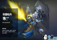 ��Ӣ���޵�ս����Ԫ���۹�ǹ������ �۹�ǹ���������Թ���