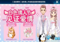 QQɳΰɫ˽ڻʲô QQɳɫ˽ڻ