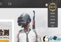 ��Ѷ�����������������Ƽ�������ʲô