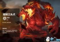 ��Ӣ���޵�ս����Ԫ��������ͷȮ������ ������ͷȮ�������Թ���