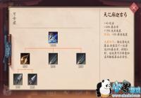 ����ս��ƽ��������֮���ȹŹ�����ͼ��