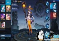 ������ҫ�°����Ѿ���ô�� �°����Ѿ���װ�Ƽ�