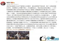 ����ɫ���񶫵�Ǹħ��Ŵ�� ����������˾��Ӧ����