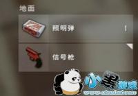 �������������ź�ǹ��ô�� �ź�ǹ����÷�ʽ