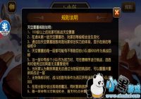 ��С�������桷���Ҫ����ô���� ���Ҫ���ؿ�ͨ�ع���