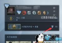 csgo��λ��ô���� ����ϸ��CSGO��λ������������