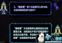 ������ҫ�����۷�����Ҫʲô �۷���Ҫ�����