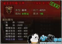 �����ڴ�����ƽ�������ô봽� �����Ե������淨