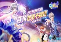 QQ��������3.21��Ϸ�ǲ���ȥ QQ�����޷���¼��ô��