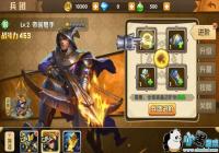 ��Ӣ���޵�ս����Ԫ��ʵ������ ��Ϸ��ͼ����