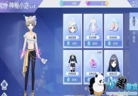 QQ������������С����ʲô�� ����С���÷�����