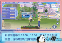 QQ����������������Ŀ����ʲô QQ������������Ŀ�𰸴�ȫ