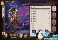 ������ʦ��ɽ�缼����ʲô ɽ�缼�ܽ���