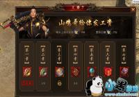 �����ڴ�����ɽ������㷢������